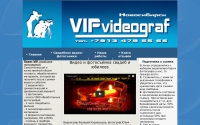 Фото Видео и фотосъёмка - vipvideograf.ru