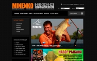 Фото Прикормка МИНЕНКО для спортивного и любительского рыболовства - prikormka.com