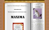 Фото Питомник экзотических кошек MAXIMA продажа экзотических котят - www.exotcat.ru