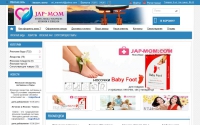 Фото Магазин японских товаров, витаминов, бадов, лекарств, косметики - jap-mom.com