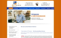 Фото Автоматизации торговли и банковское оборудование - at-sistems.ru