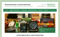 Фото Отпугиватели и уничтожители грызунов и насекомых - www.otpugivately.ru