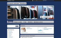 Фото Интернет-магазин женской одежды и обуви - antoshop.com