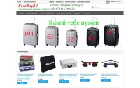 Фото Интернет магазин - сумки чемоданы... - eurobag24.ru
