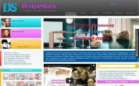 Фото Студия онлайн обучения Designshark - designshark.ru