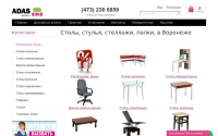 Фото ADAS Мебель столы и стулья в Воронеже - adas-mebel.ru