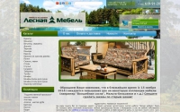 Фото Изготовление и продажа мебели из настоящего дерева. - les-meb.ru