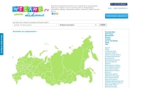 Фото Бесплатные объявления: недвижимость, авто, животные, вещи - milamo.ru