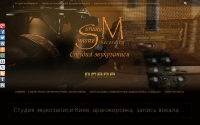 Фото Студия звукозаписи - STUDIO MASTER - www.studiomaster.kiev.ua