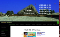 Фото Компания Пирамида. Лучший сайт про услуги, заработок и сайтостроение. - pyramida-go.ru