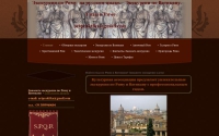 Фото Индивидуальные экскурсии по Риму и Ватикану. - www.artpraktika.com