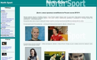 Фото North Sport - northsport.ru