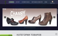 Фото Zapatos интернет-магазин испанской обуви и аксессуаров - zapatos-shop.ru