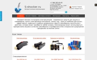 Фото Интернет-магазин электрошокеров - s-shocker.ru