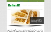 Фото Производство бумажных пакетов - poshe-sp.ru