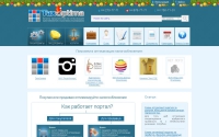 Фото ТаксОптима - каталог по налогообложению и налоговому планированию - taxoptima.com.ua