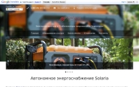 Фото Купить генератор для коттеджа в Черногории - clubelectro.me