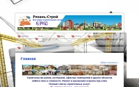 Фото Все виды строительных услуг - stroitel-r.ru.gg