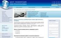 Фото Остеопатия и лечение межреберной невралгии в Москве - osteo-oda.ru
