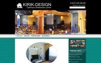 Фото Студия дизайна интерьера Kirik-design - kirik-design.ru