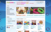 Фото Резиночки для плетения - yooloom.ru