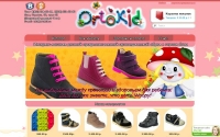 Фото Детская ортопедическая профилактическая обувь Woopy Perlina - ortokid.ru