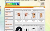 Фото Интернет-магазин прикольных футболок «Колоред» - color-ado.ru