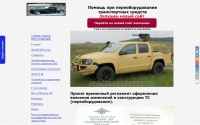 Фото Завод «ЗиС» - auto-gibdd-info.ru