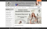 Фото Интернет магазин страз SWAROVSKI ELEMENTS - swarovski-elements.com.ua
