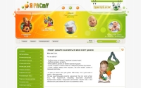 Фото Сайт полезных советов для детей и родителей - ja-rastu.ru