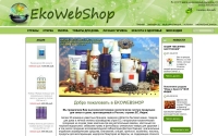 Фото Интернет-магазин экотоваров EkoWebShop - www.ekowebshop.com