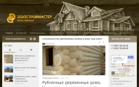 Фото Строительство деревянных домов и бань под ключ - elitstroymaster.ru