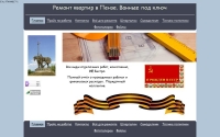 Фото Программа для составления смет - alexpnz.ru