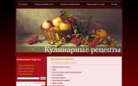 Фото Кулинарные рецепты - kulinarez.ru