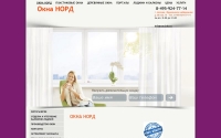 Фото ОКНА НОРД остекление домов коттеджей окна Scuco Rehau - nord-ok.ru