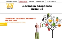 Фото Доставка здорового питания - www.7-food.ru