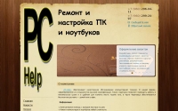 Фото «PC-Help» обеспечивает качественное обслуживание компьютерной техники. - comp-h.nethouse.ru