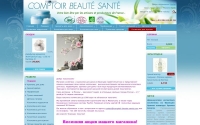 Фото Сайт французской косметики и ароматов для дома - www.comptoir-beaute-sante.ru