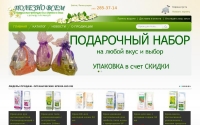 Фото Продажа натуральной косметики и продуктов для дома - sk-mlm.ru