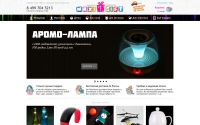 Фото Интернет-магазин креативных подарков - www.maxi-gift.ru