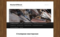 Фото Изготовление мебели и других изделий из дерева. - masterofwood.ru