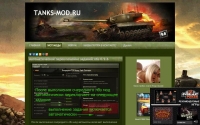 Фото Моды, читы для World of Tanks - tanks-mod.ru