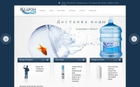 Фото Заказ и доставка питьевой воды. Компания Кедрон - kedron.dn.ua