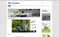 Фото Виптехник - запчасти для снегоуборщиков, газонокосилок и т. д. - viptehnik.ru