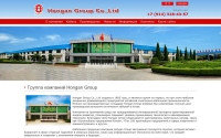 Фото Hongan Group – производство волоконно-оптического кабеля - hongan.ru