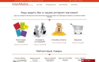 Фото Интернет-магазин мебели из Европы - intermeble.com.ua