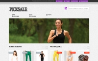 Фото PickSale интернет-сервис покупок модной одежды, обуви и аксессуаров. - picksale.ru