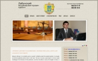 Фото Когда необходимо пользоваться услугами адвоката? - labunskyi-advokat.com.ua