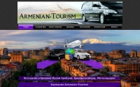 Фото Такси Трансфер из Ереванa до Тбилиси - armenian-tourism.ru