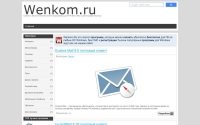 Фото Бесплатные программы для вашего ПК - www.wenkom.ru